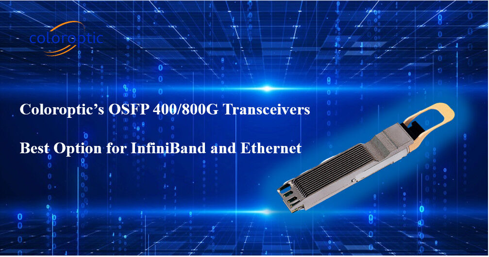 οπτική ενότητα SFP